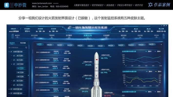 光荣使命（深入探索游戏界面）