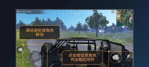 光荣使命（深入探索游戏界面）