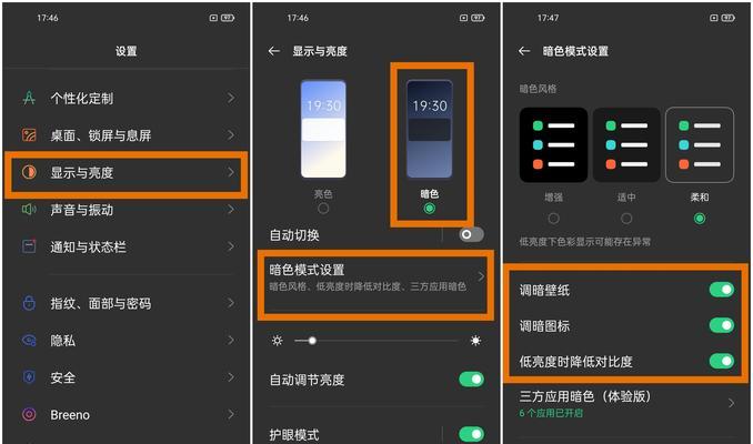 绝地求生腰包模式设置步骤是什么？