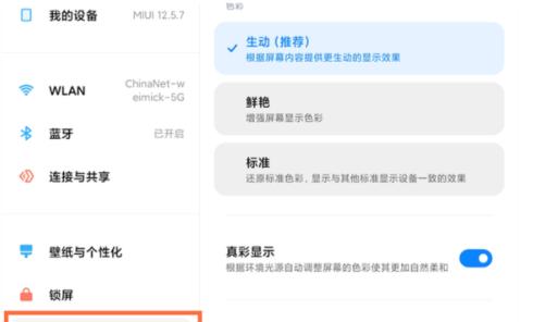 绝地求生腰包模式设置步骤是什么？