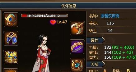 《探索奥西里之环宋雅技能，为你带来全新游戏体验》（揭秘奥西里之环宋雅的技能特点及使用心得）