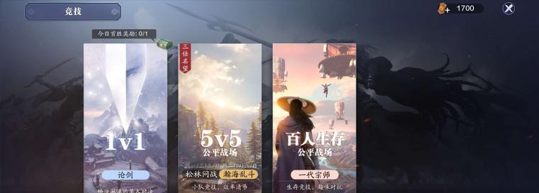 《天涯明月刀手游》玩家必备的打坐技巧（掌握打坐技巧）