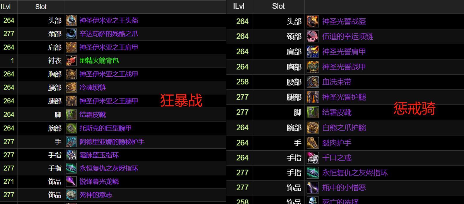 【魔兽世界：最便宜装备打最高输出，登顶国服第一，这个职业选对了】图2
