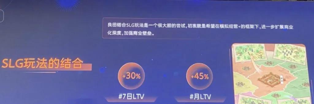 【从治城到结缘，这城有良田用2周年讲了一个更“走心”的故事】图2