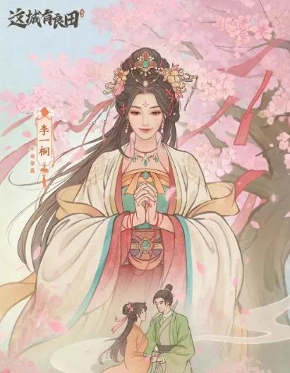 【从治城到结缘，这城有良田用2周年讲了一个更“走心”的故事】图3