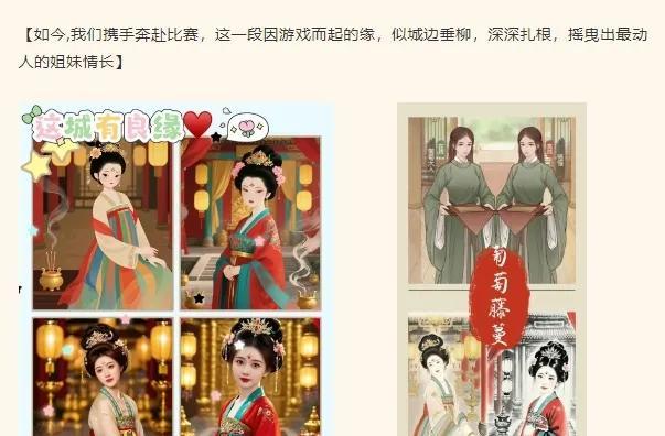 从治城到结缘，这城有良田用2周年讲了一个更“走心”的故事