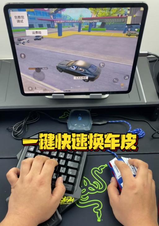 车上变皮肤的操作步骤是什么？绝地求生中如何在车上更换皮肤？