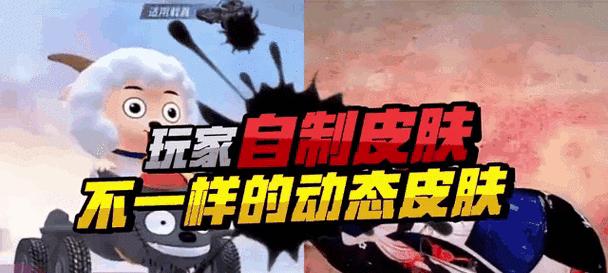 车上变皮肤的操作步骤是什么？绝地求生中如何在车上更换皮肤？