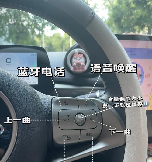 比亚迪车机怎么玩大话西游？大话西游在车机上的操作方法是什么？