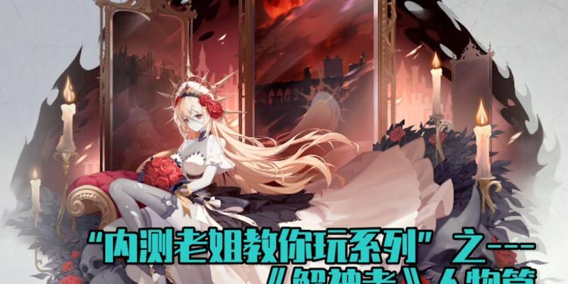 少昊觉醒（解密少昊人物属性）