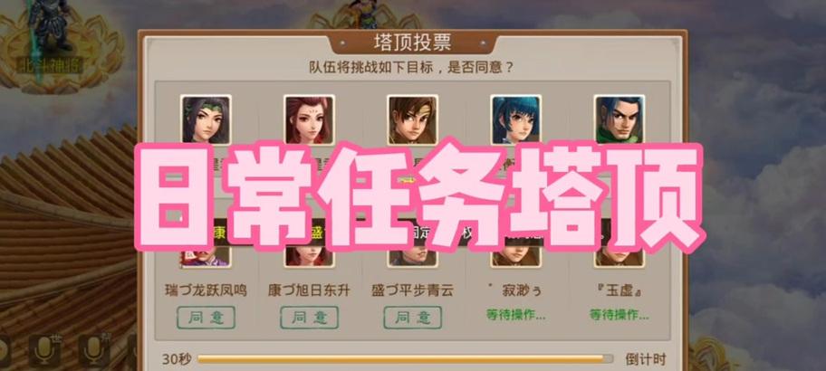 问道端游界面自定义设置方法是什么？