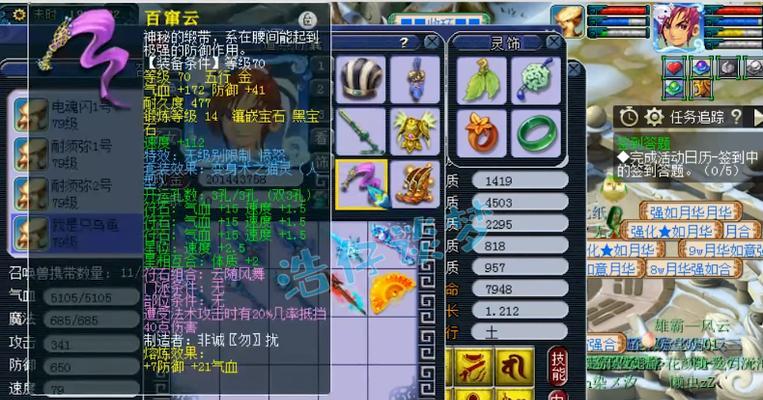 《梦幻西游》方寸山伙伴搭配技巧，助你战胜困难（方寸山伙伴搭配技巧）