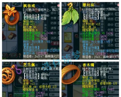 《梦幻西游》方寸山伙伴搭配技巧，助你战胜困难（方寸山伙伴搭配技巧）