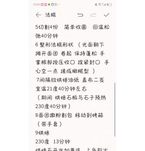 问道小白教程制作流程？如何创建有效的教程？