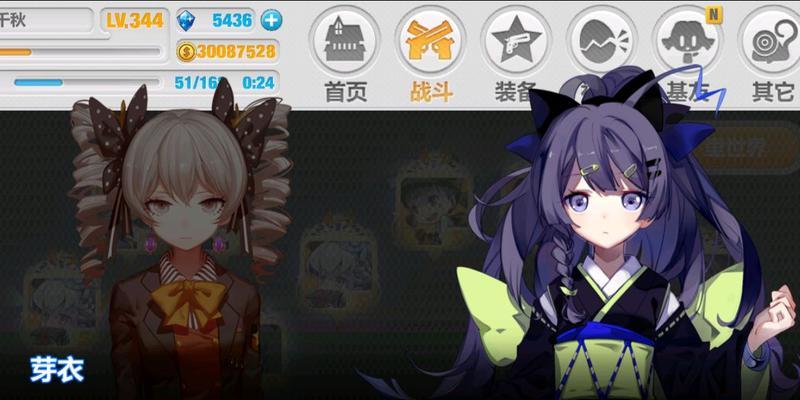 《崩坏学园2》世界排名奖励揭秘（探索游戏世界的奖励机制与竞技乐趣）