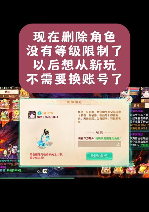 大话西游怎么卸宝石？卸载宝石的方法是什么？