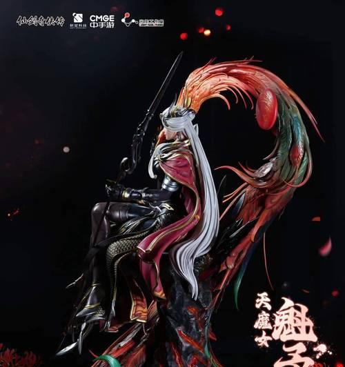 《仙剑奇侠传7魁予》（与魁予并肩作战）