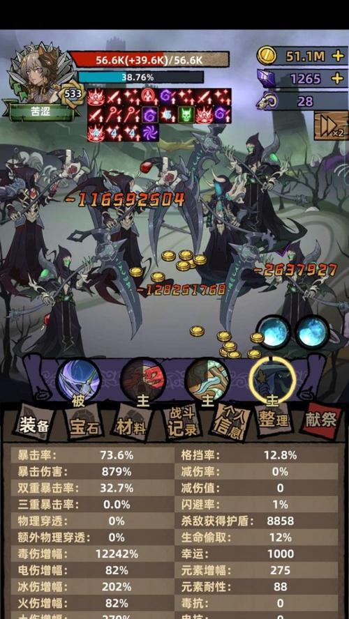 猎魔者技能选择的秘诀——打造独特传说（探索不一样的技能组合）