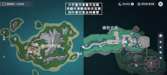 原神湾月岛解密任务攻略（挑战龙蜥寻踪任务）