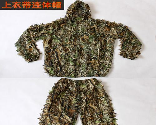 迷彩斗篷皮肤在绝地求生中如何获得？