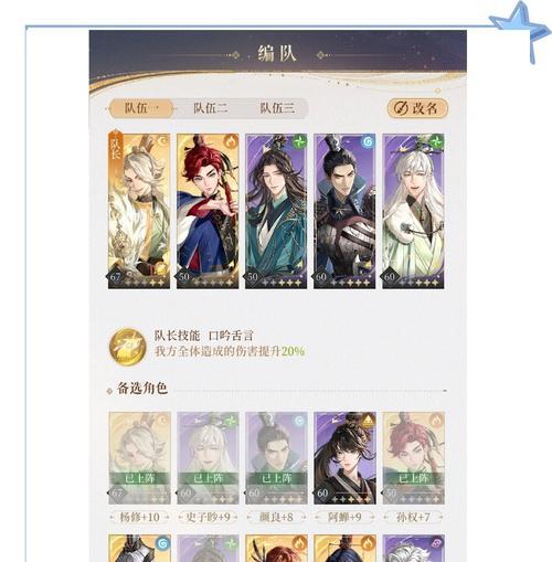 《三国群英传7》游戏中如何无限刷各路神仙及神兽（尽享游戏乐趣）
