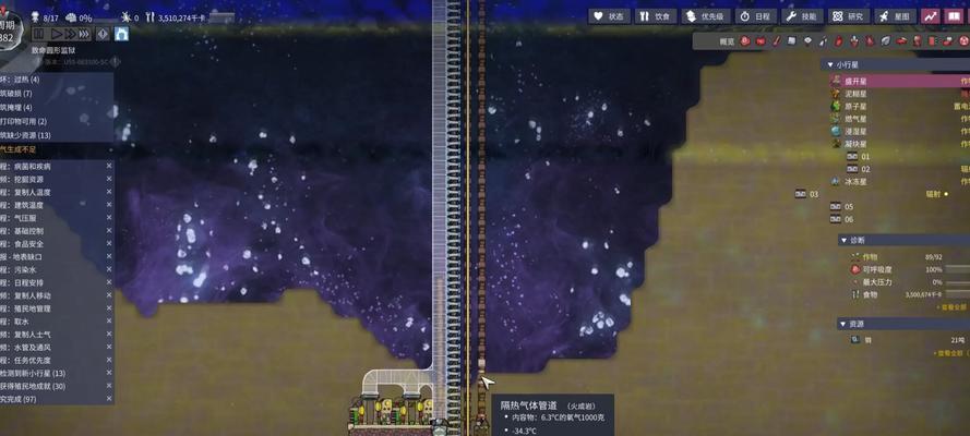 《缺氧》游戏复制人全属性+特性+额外特性一览（深度解析《缺氧》游戏中复制人的各项属性）