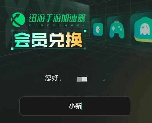 免费帮玩的获取方法是什么？