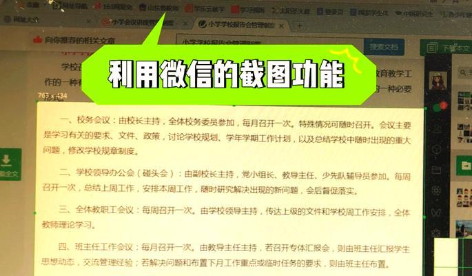 免费帮玩的获取方法是什么？