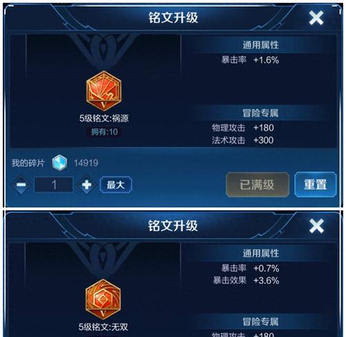 王者荣耀国服第一后羿出装详解（揭秘后羿成为国服第一的秘密武器）