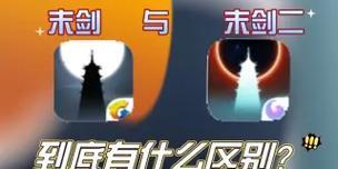 末剑2攻略（新手攻略）
