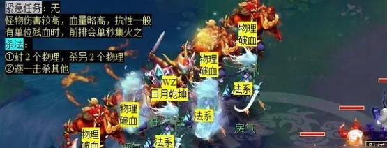 《梦幻西游》游戏秘境降妖带着刀打法攻略（刀刀见血）