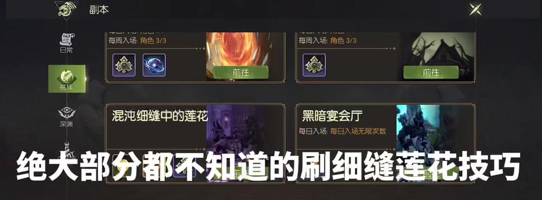 龙之谷启示戒指怎么不能继承不了？解决方法是什么？
