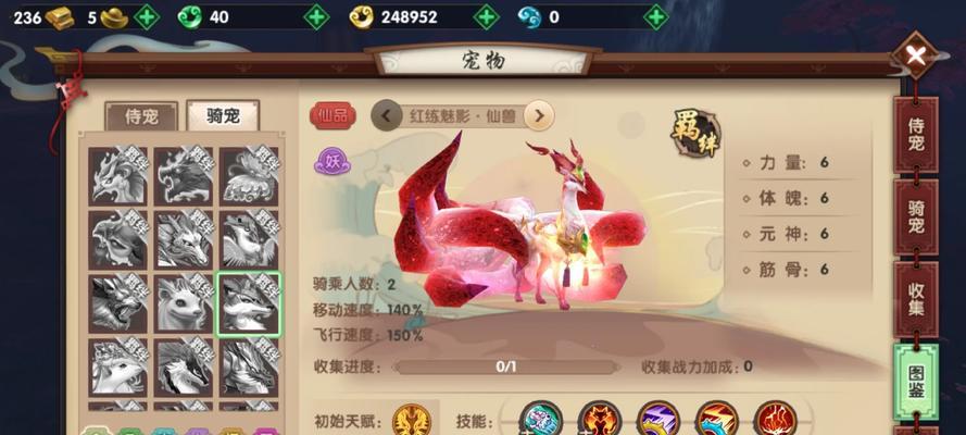 手游寻仙中的交易系统如何使用？交易流程是怎样的？