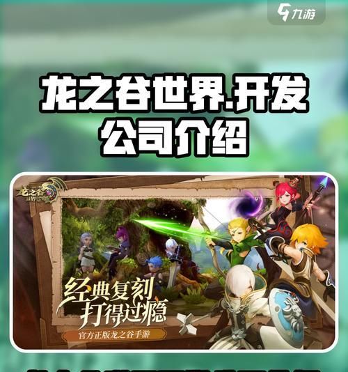 龙之谷世界中垃圾处理的方法及注意事项是什么？