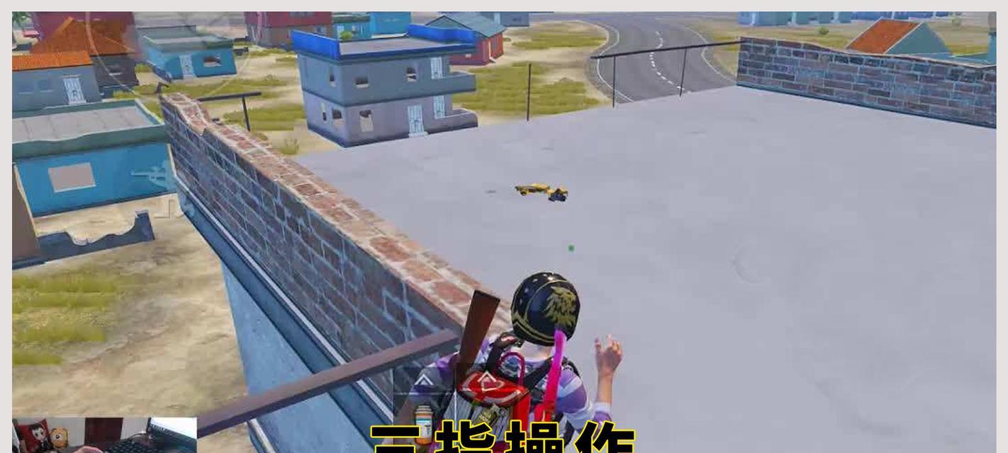 用脚玩绝地求生技巧是什么？有哪些操作方法？
