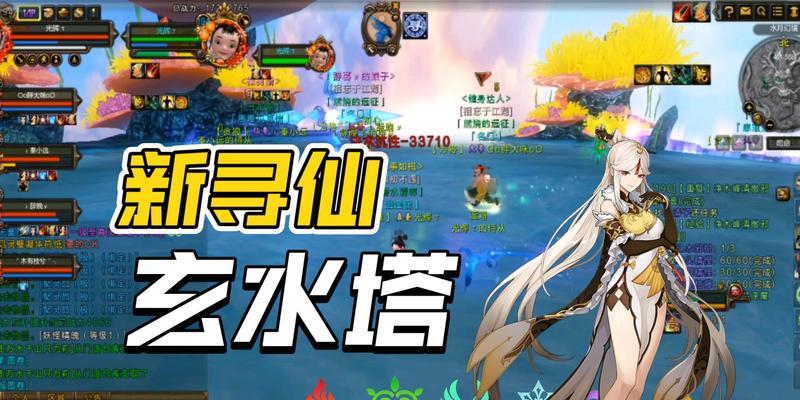寻仙湘云水塔跳过方法是什么？
