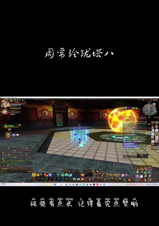 寻仙湘云水塔跳过方法是什么？