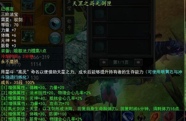 寻仙湘云水塔跳过方法是什么？
