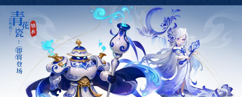 梦幻西游手游如何培育守护兽（掌握守护兽的培育操作）