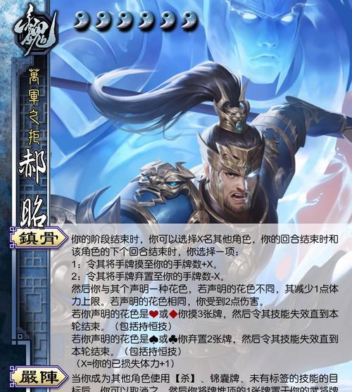 《三国战争中如何培养强大的武将》（游戏中的武将培养策略及关键点）