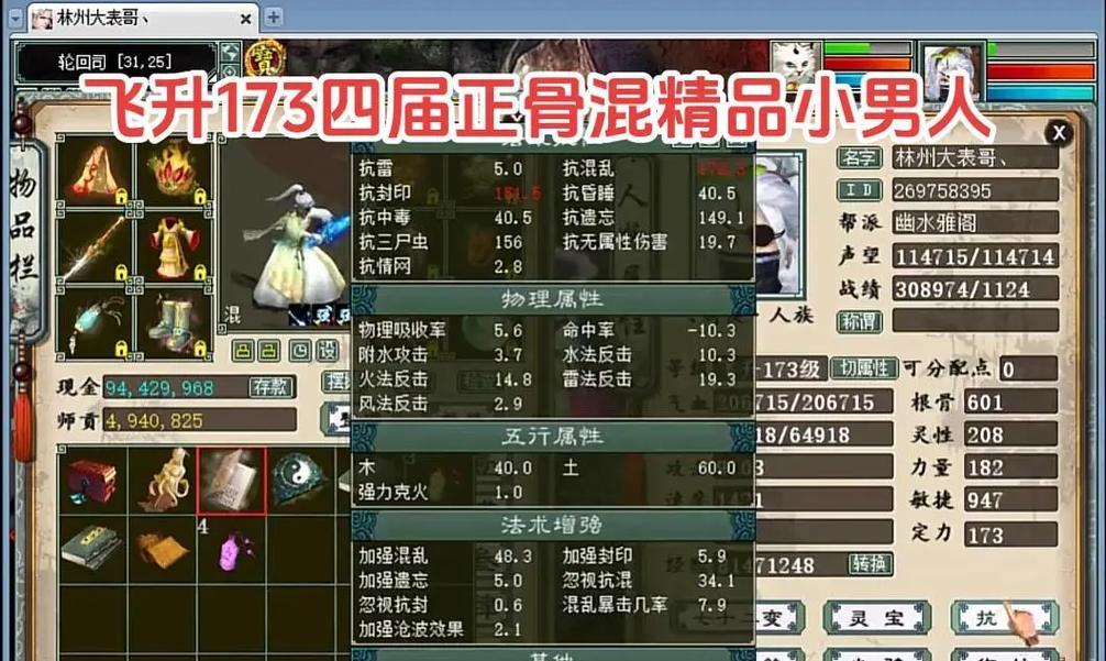大话西游2羲和时装获取途径是什么？
