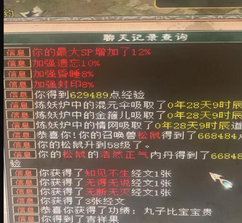 大话西游中取消护甲的操作步骤是什么？取消护甲有什么影响？