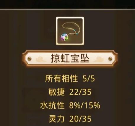 问道手游极品首饰制作方法有哪些？