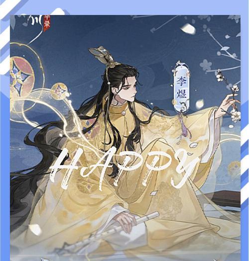 《忘川风华录》李白技能玩法与阵容搭配攻略（探索李白的独特技能）