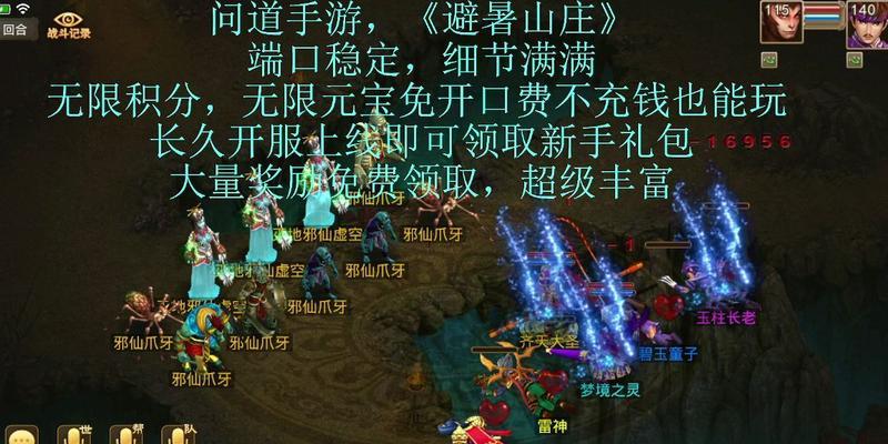问道端口模式设置失败怎么办？解决方法是什么？