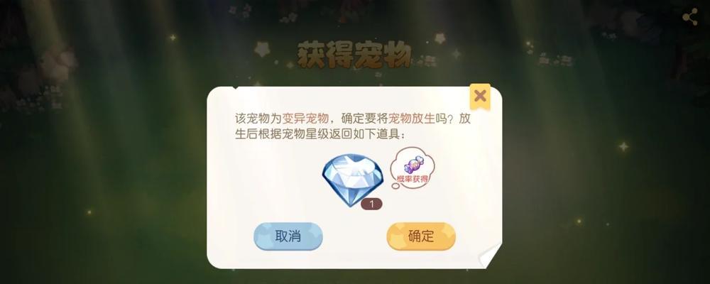 奥比岛手游雷欧鉴——探寻精灵世界的乐趣（一款引人入胜的手游）