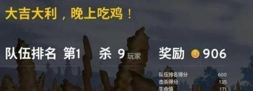 绝地求生坑位开启条件是什么？