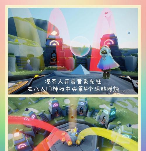 光遇（探索游戏世界）