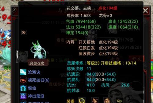 大话西游2塔4邱大炮打法是什么？如何有效应对？