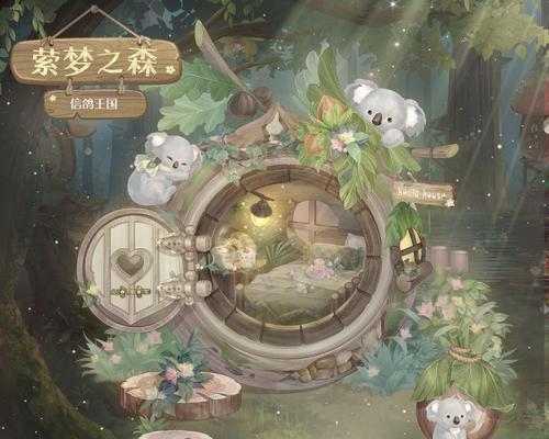 《奇迹暖暖》游戏9-8攻略大全（轻松通关九云缭绕魅力加成得心应手）